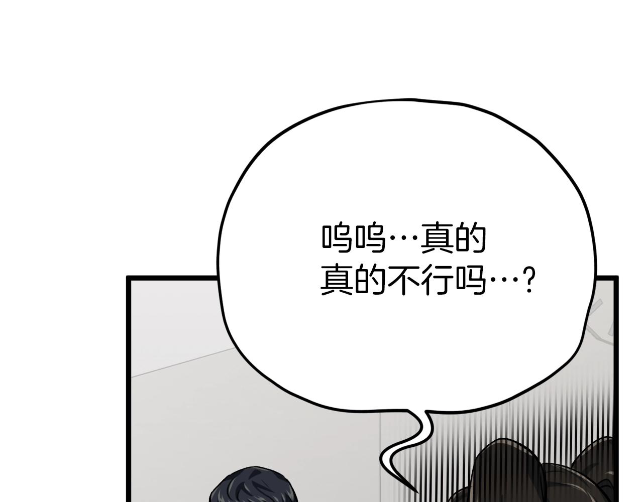 第75话 收徒147