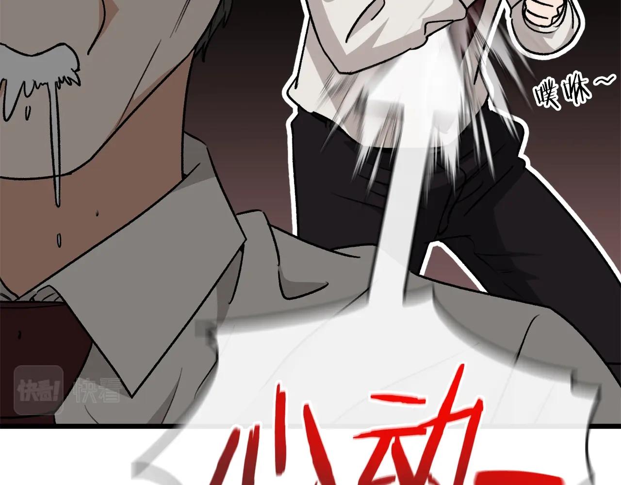 第104话 老父亲的担忧29