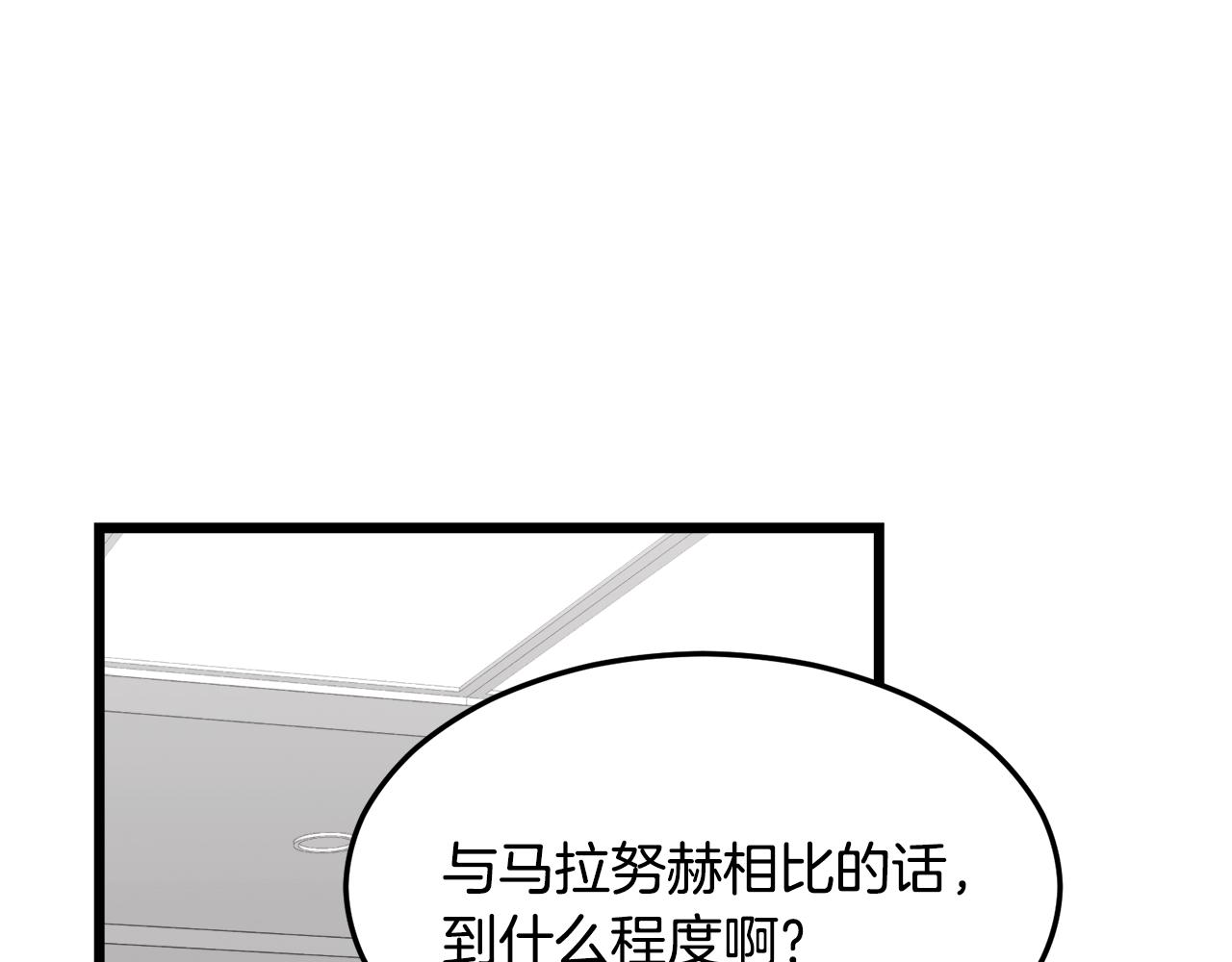 第56话 不知死活129