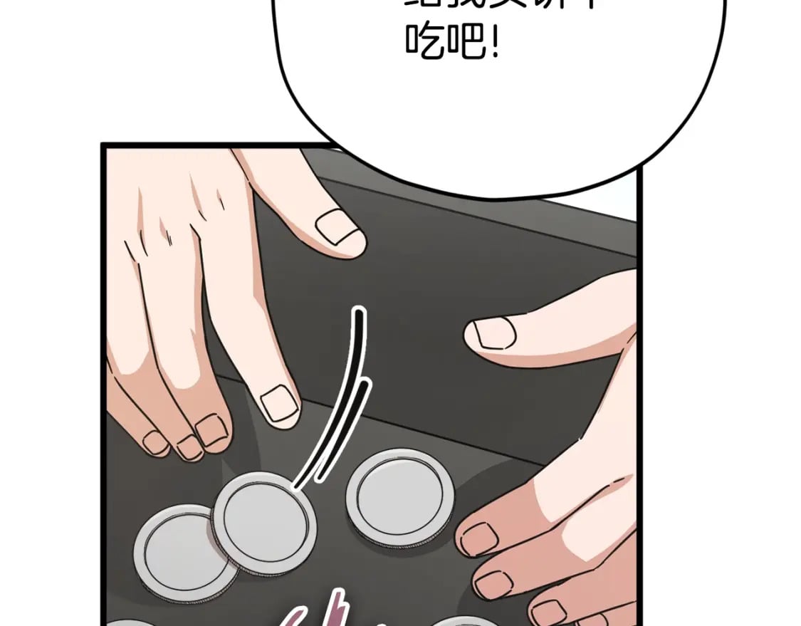 第122话 龙龙输惨了67