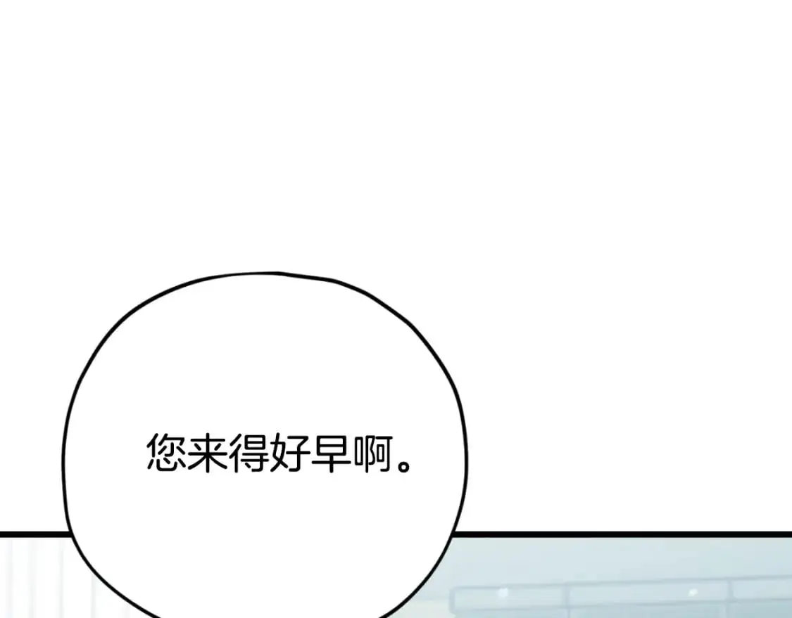 第146话 约会86