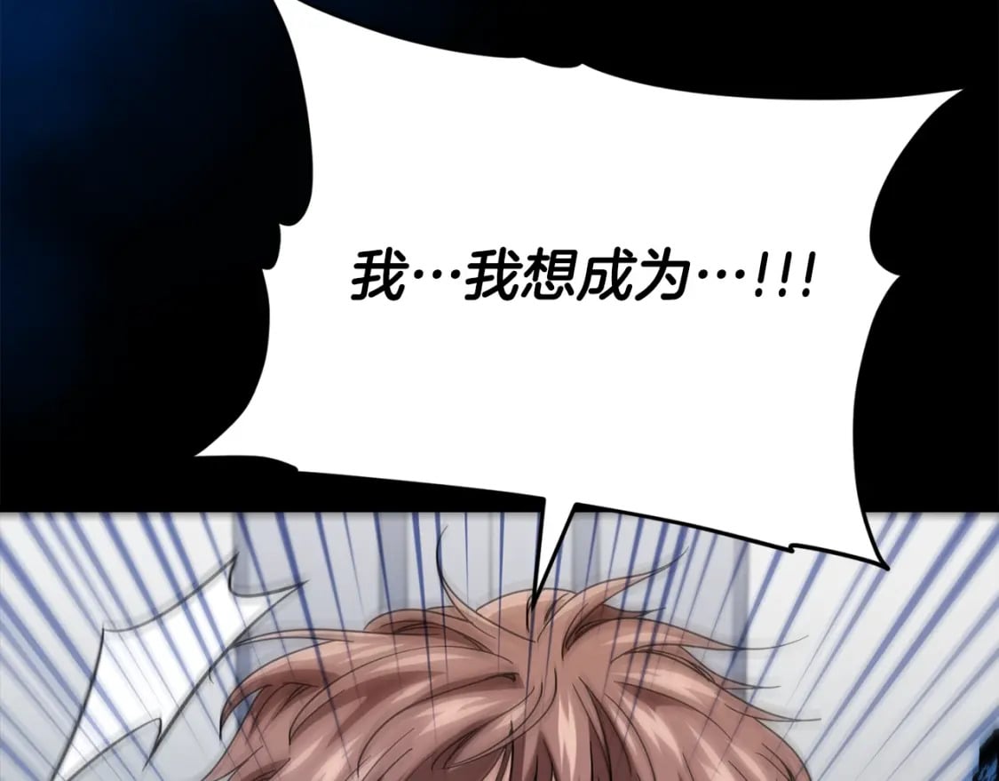 第118话 暗中调查86