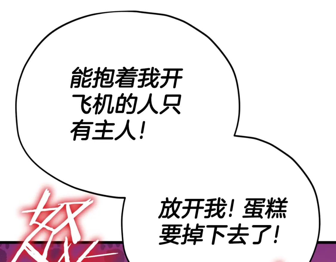 第138话 什么家庭条件158