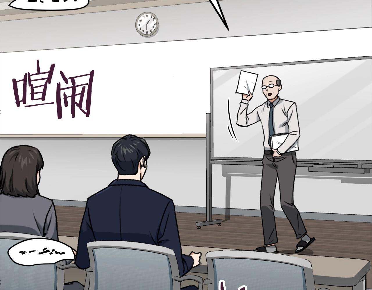 第61话 不自量力66
