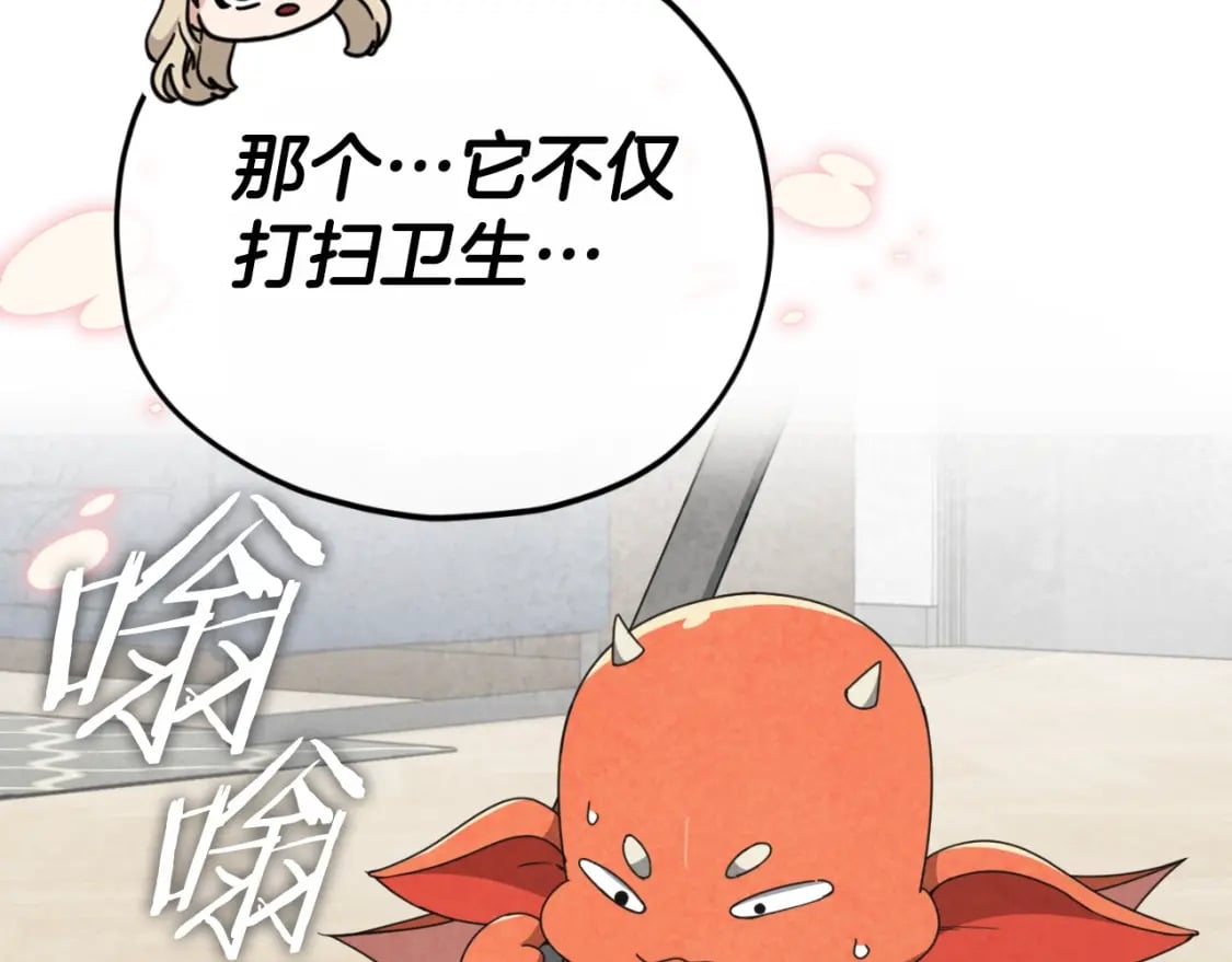 第131话 使命145