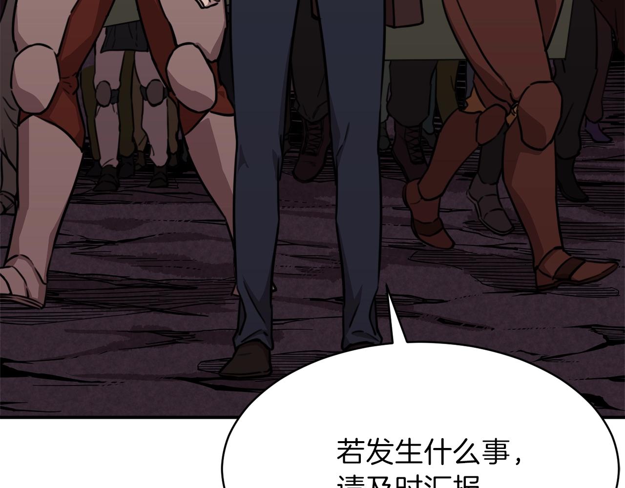 第50话 力压全场135