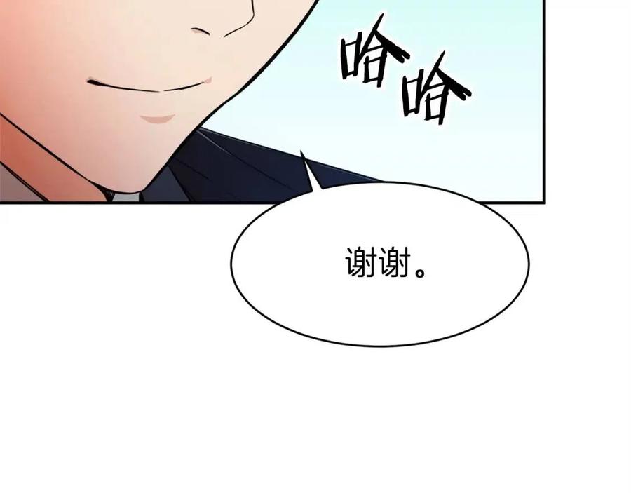 第27话 开学典礼173