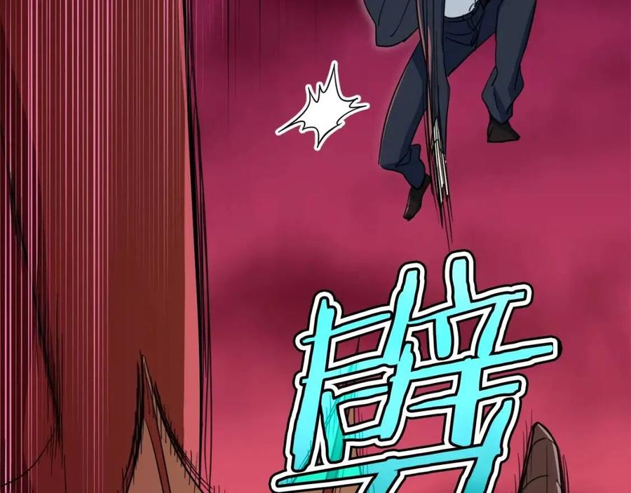 第33话 实力暴露188
