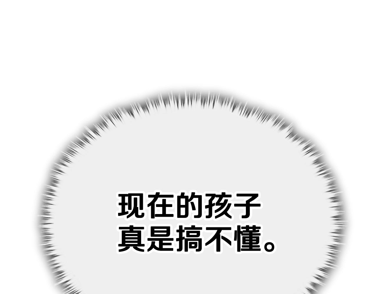第107话 炎魔197