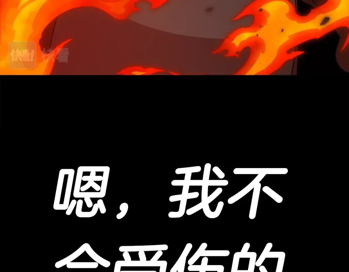 第125话 陷阱181