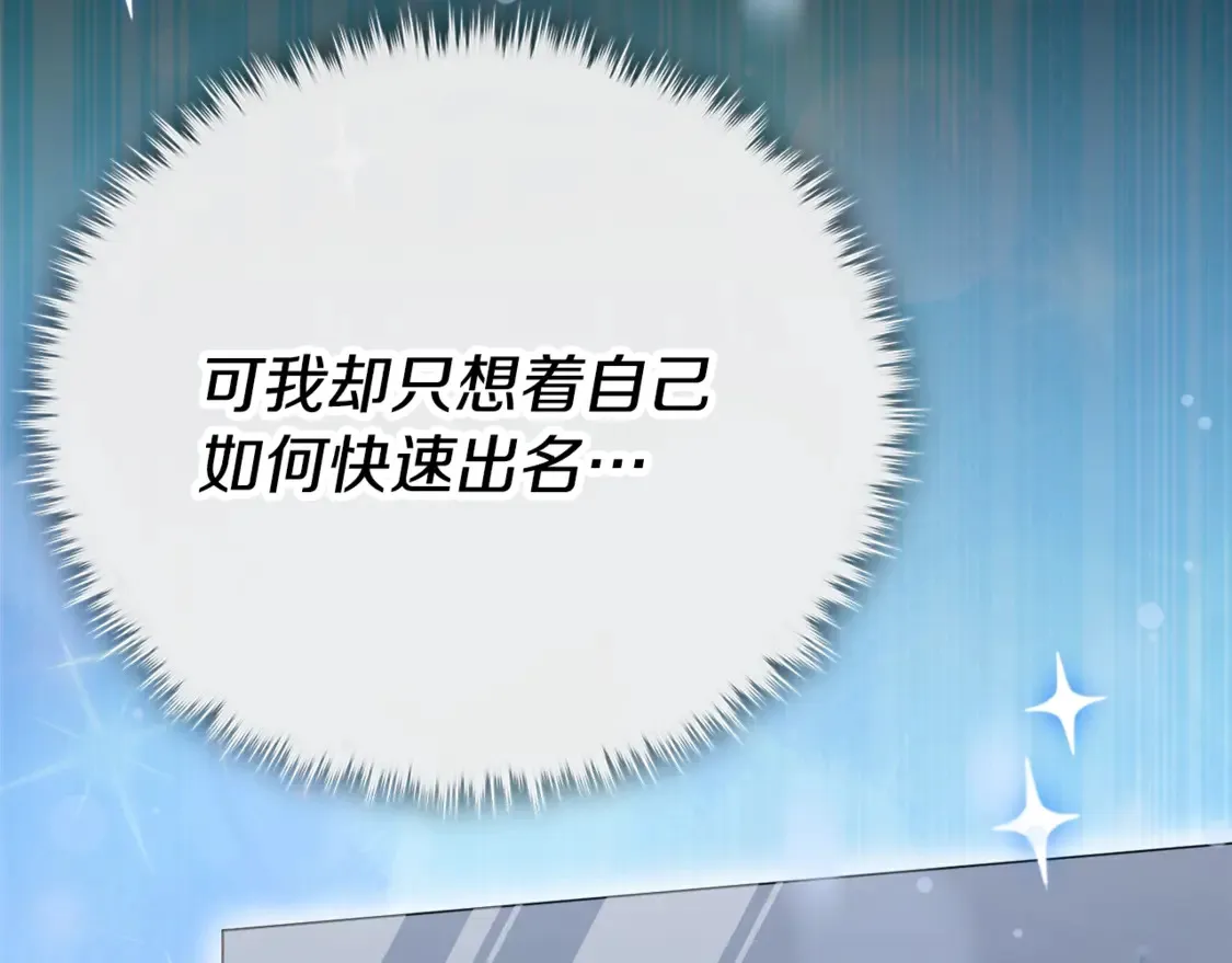 第153话 星星的升华64