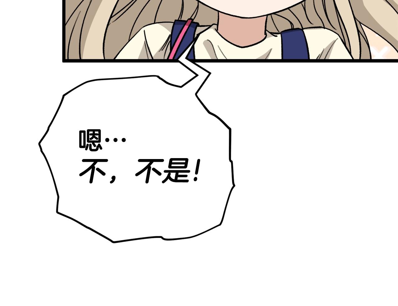 第106话 家法伺候243