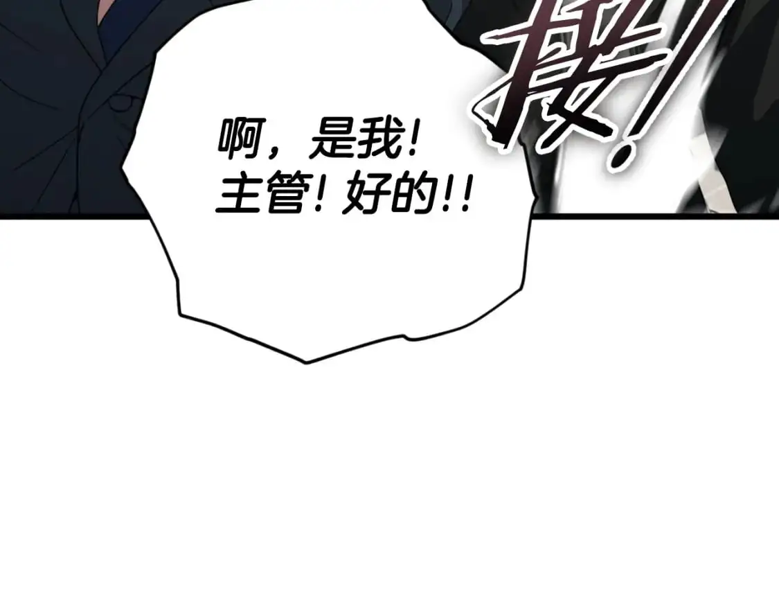 第148话 巧克力派196