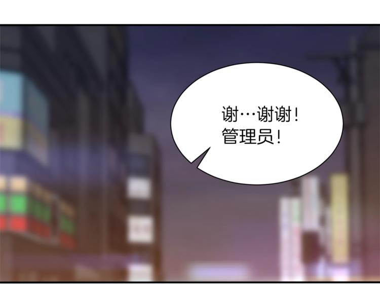 第6话 攻略地下城163