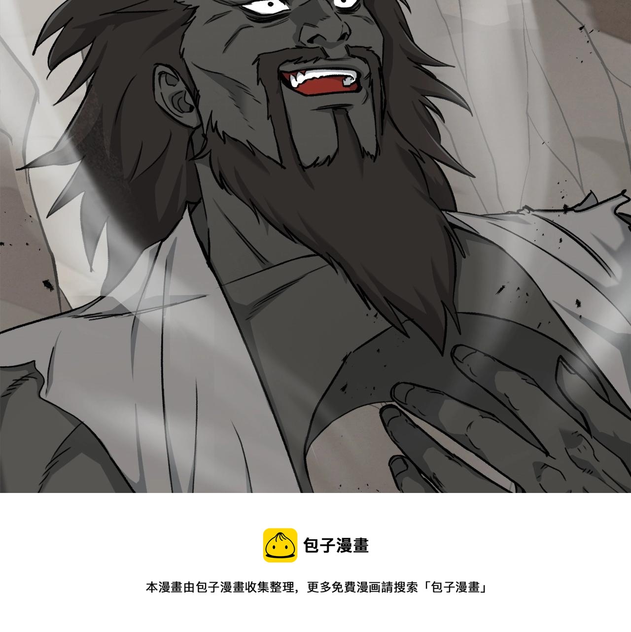 第70话 超越一切的强者4