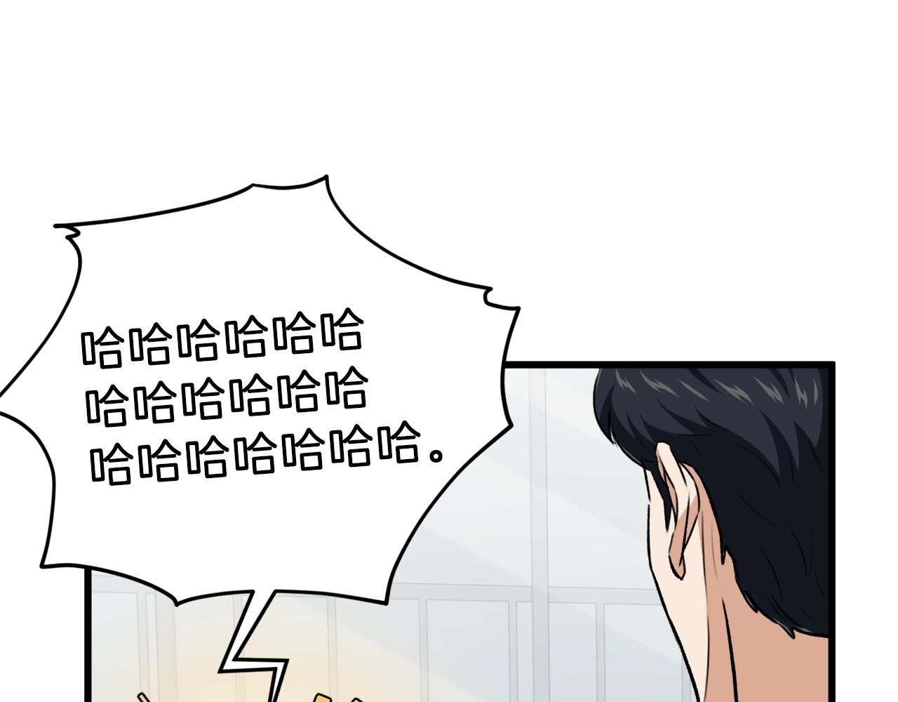 第88话 棒棒糖赌局110