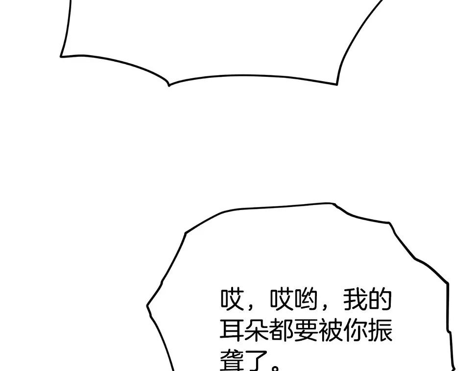 第114话 扼杀实习生191