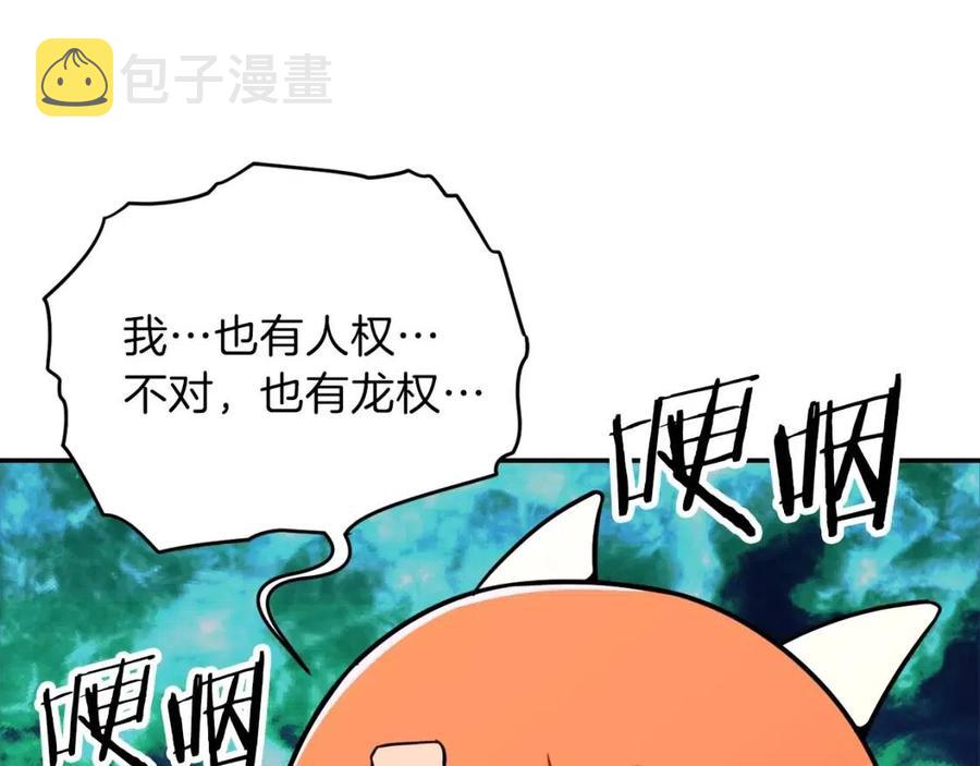 第36话 鸿门宴74