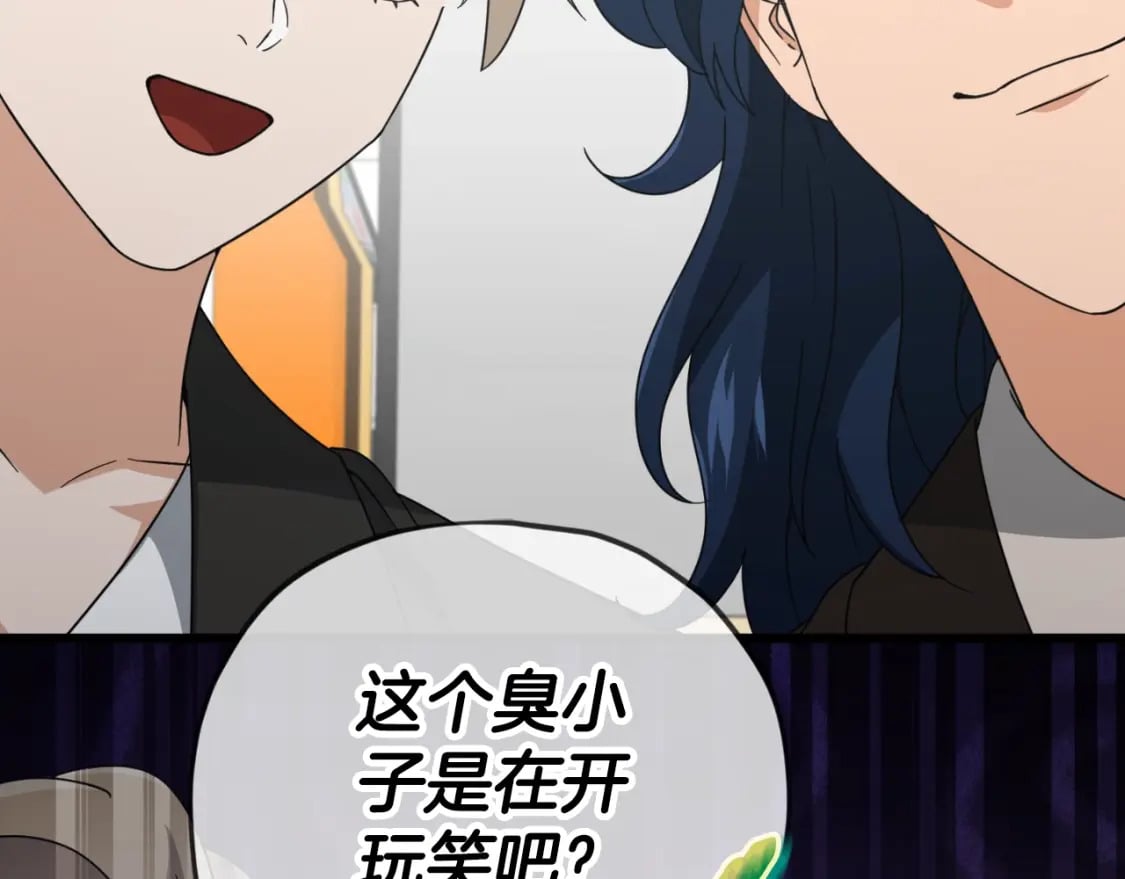 第139话 吵架175