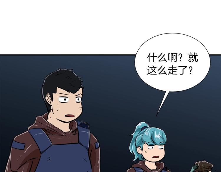 第17话 父女感情日益变好0