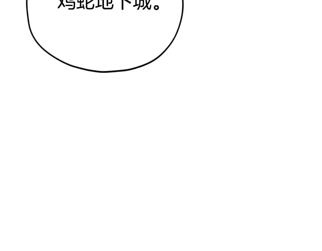 第136话 地球之王53