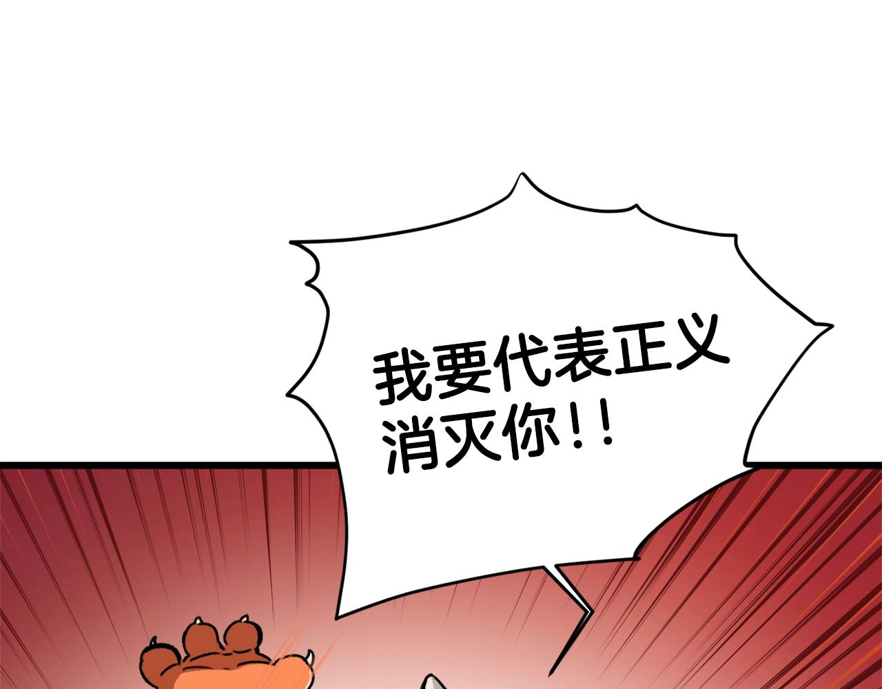第63话 心界的遗物74