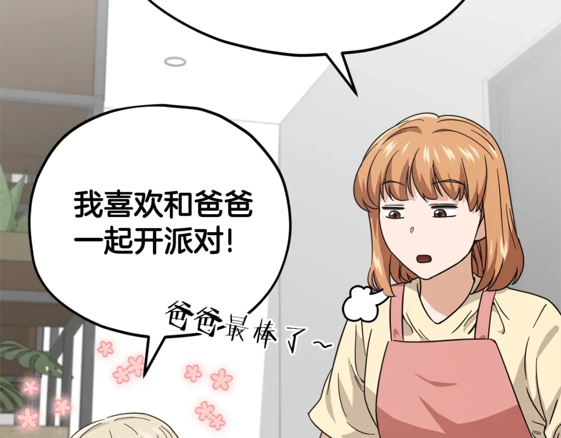 第120话 大威胁来临166