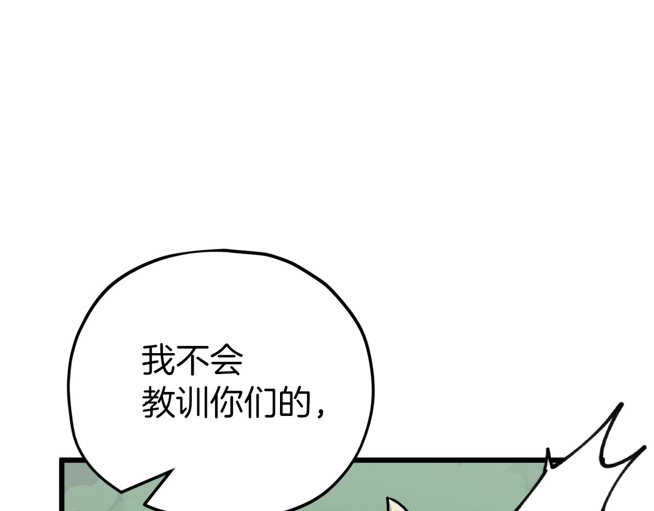 第90话 俊男靓女127