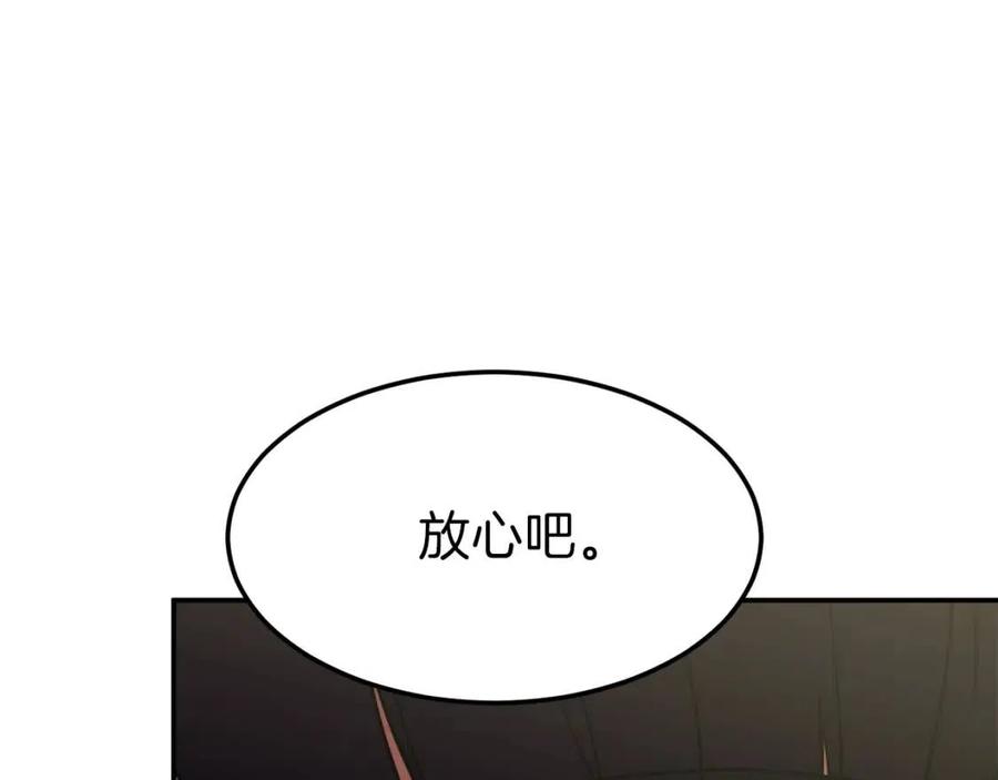 第38话 自寻死路70