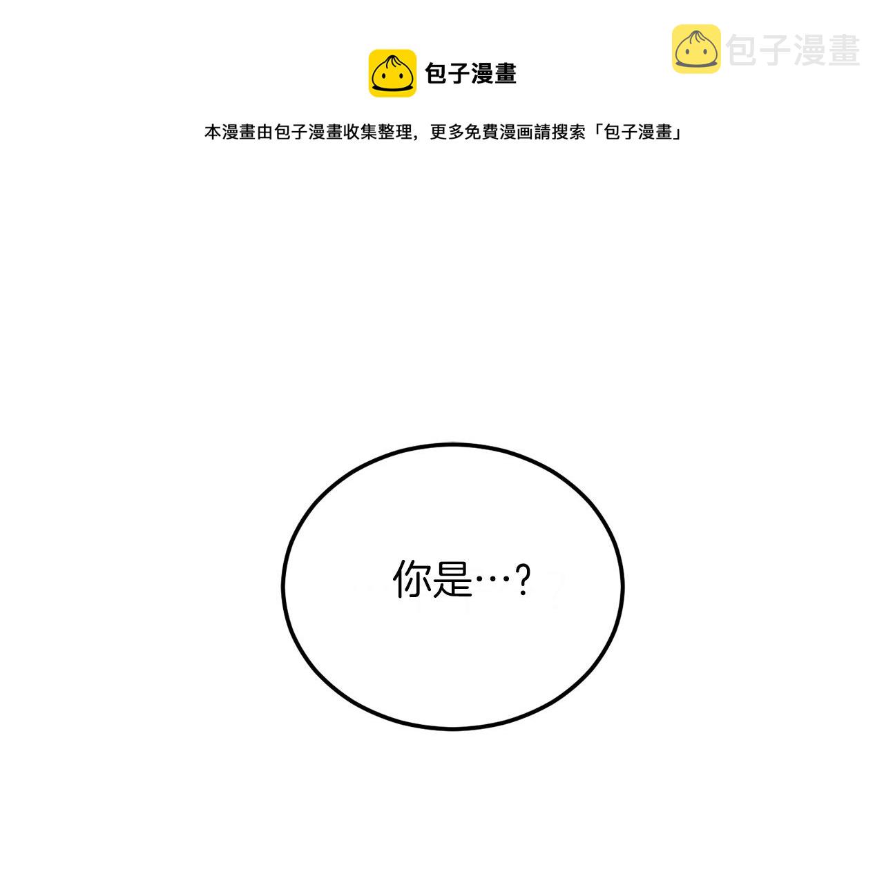 第64话 再收女儿0