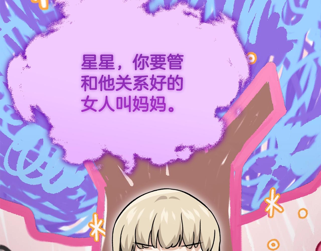 第105话 莲花戒指26