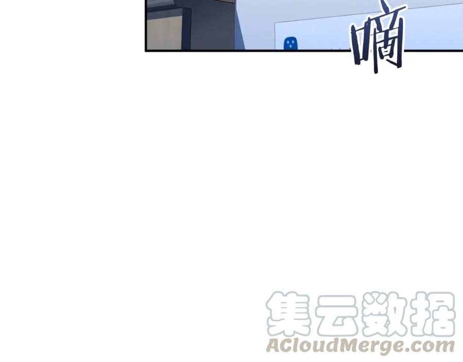 第30话 拒绝评级 !88