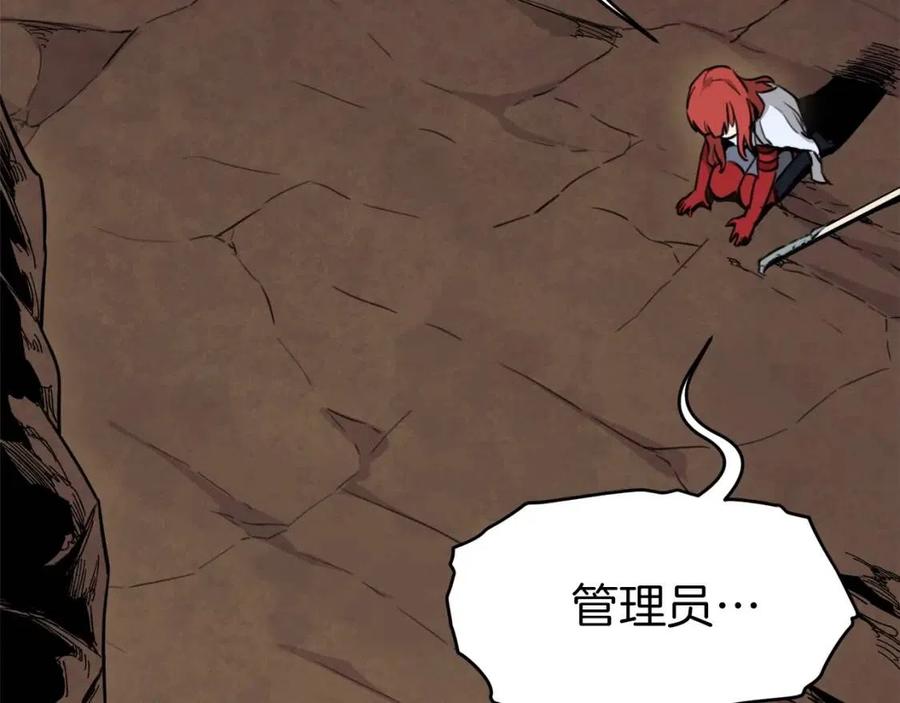第44话 暴走143