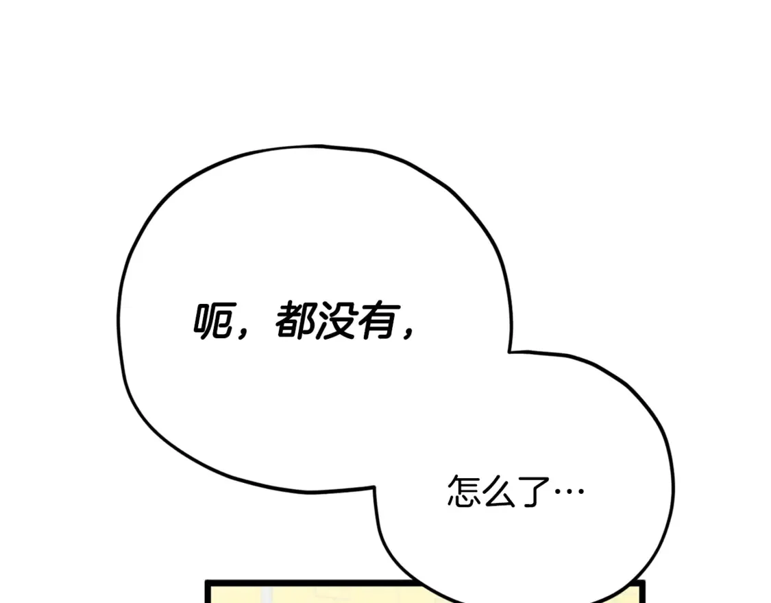 第152话 尖锐的质疑155