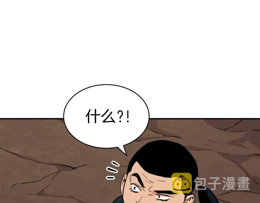 第42话 人鱼洞穴181