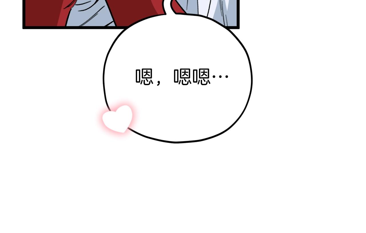 第105话 莲花戒指206