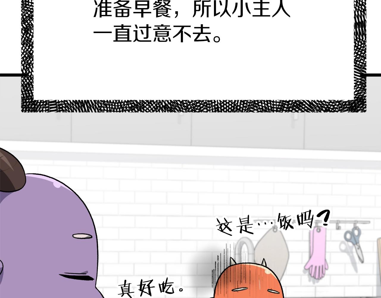 第93话 精灵之墓46