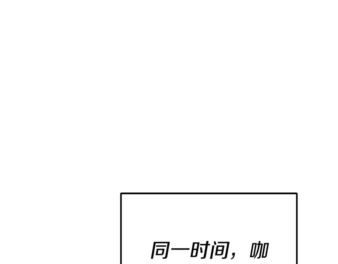 第139话 吵架158
