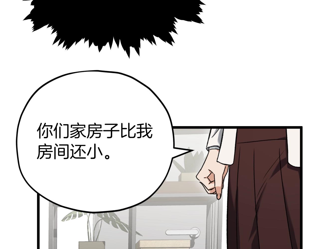 第75话 收徒78