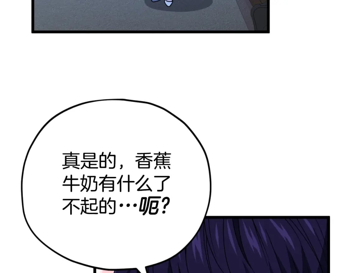 第142话 你很像龙龙157