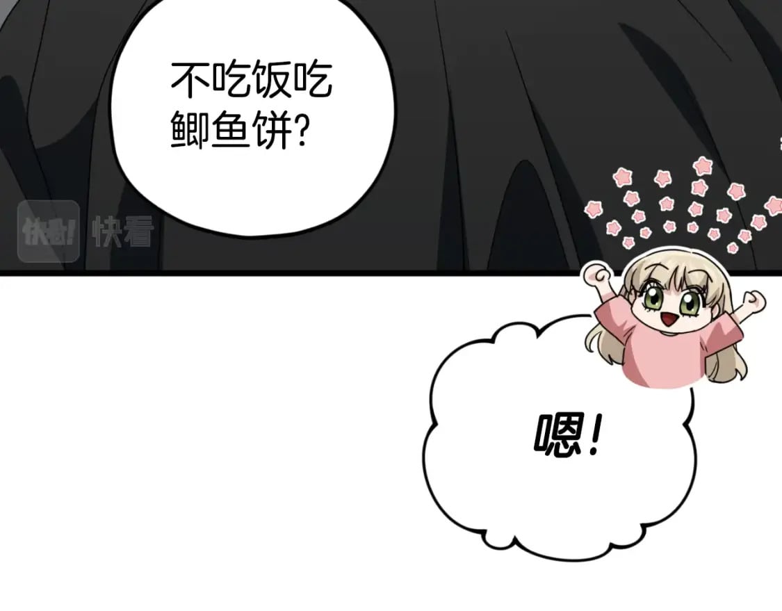 第133话 教训60