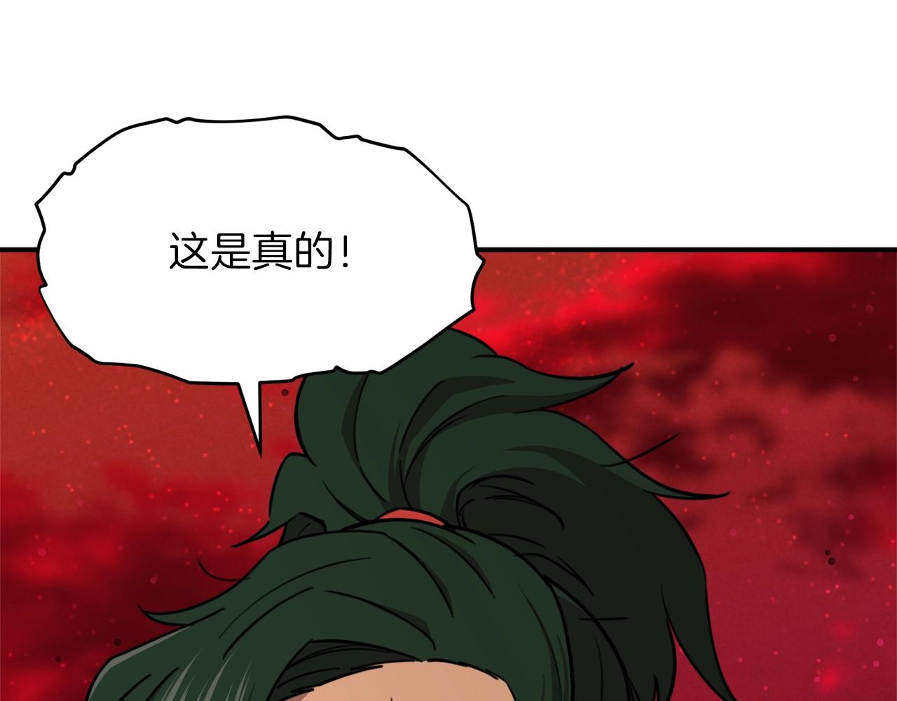 第50话 力压全场124