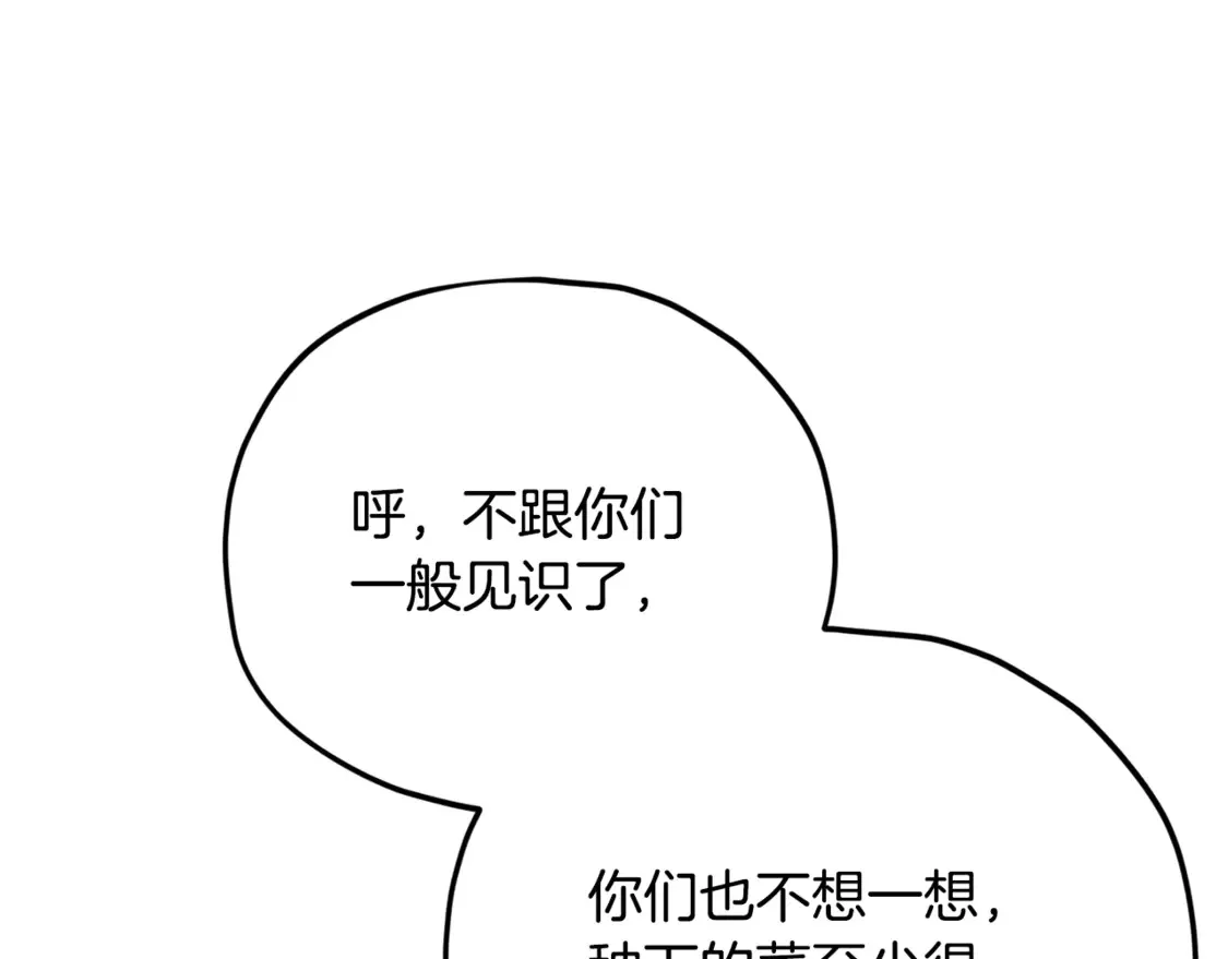 第156话 基里埃的命运73