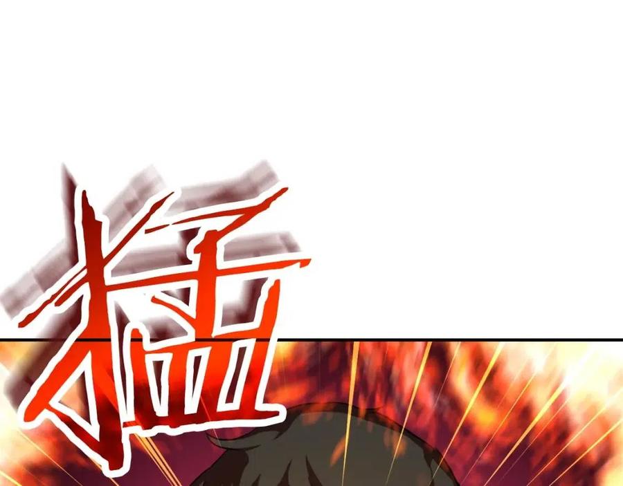 第33话 实力暴露88