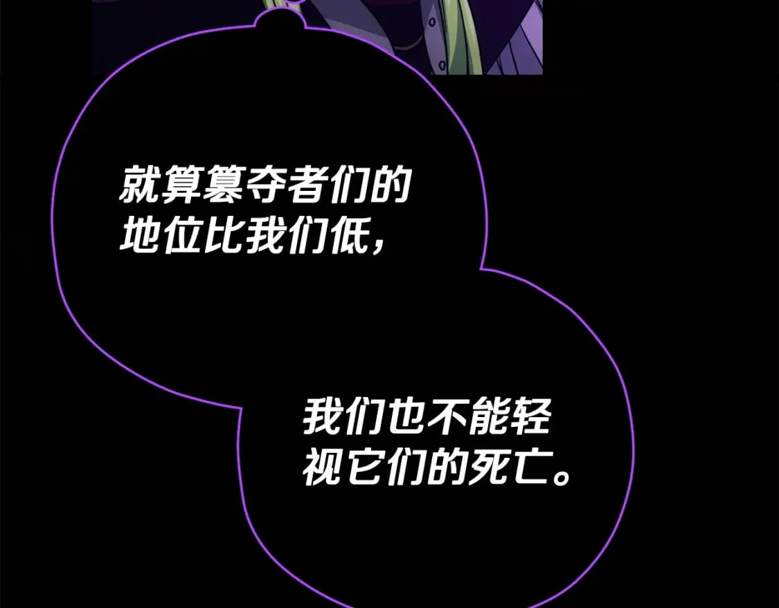 第121话 炎王来临43