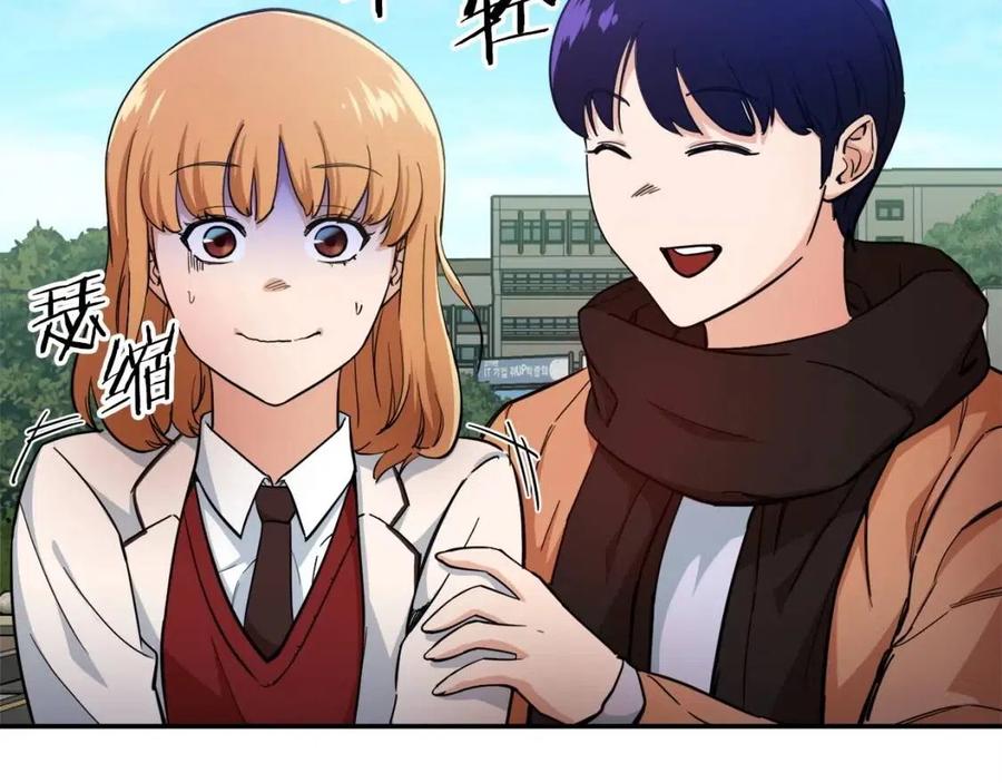 第28话 爸爸好强阿158