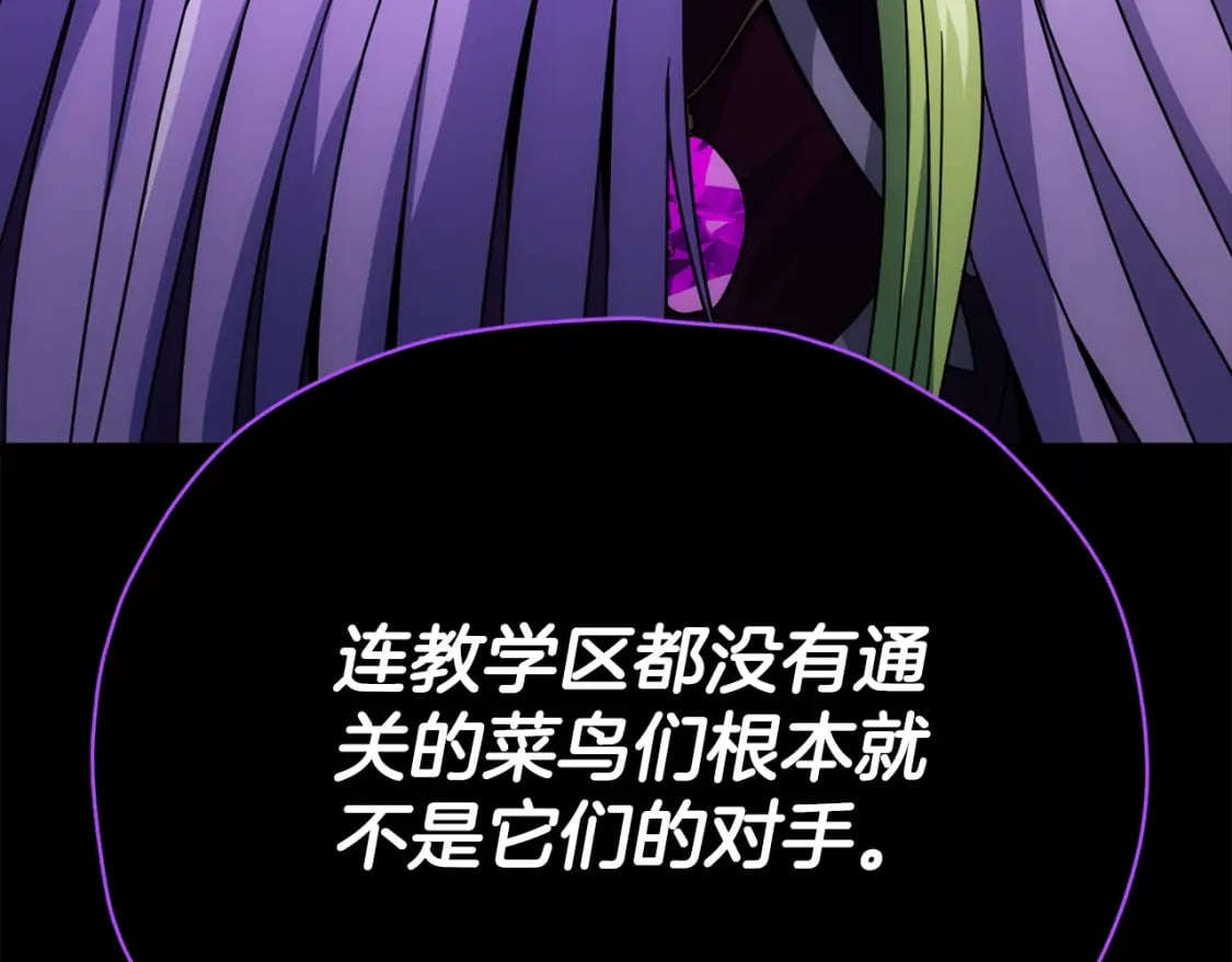 第121话 炎王来临23