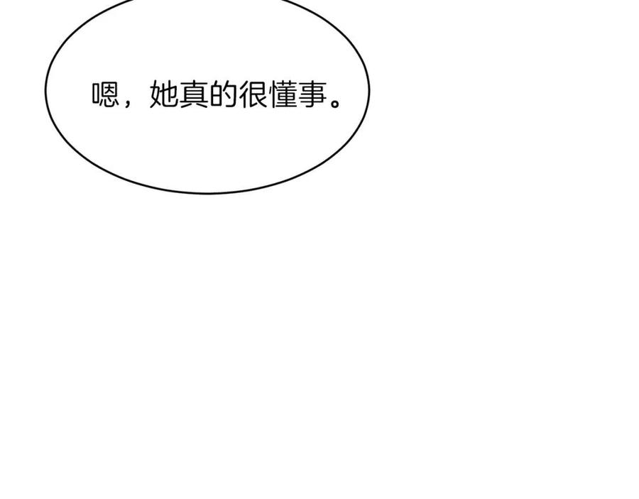 第38话 自寻死路209