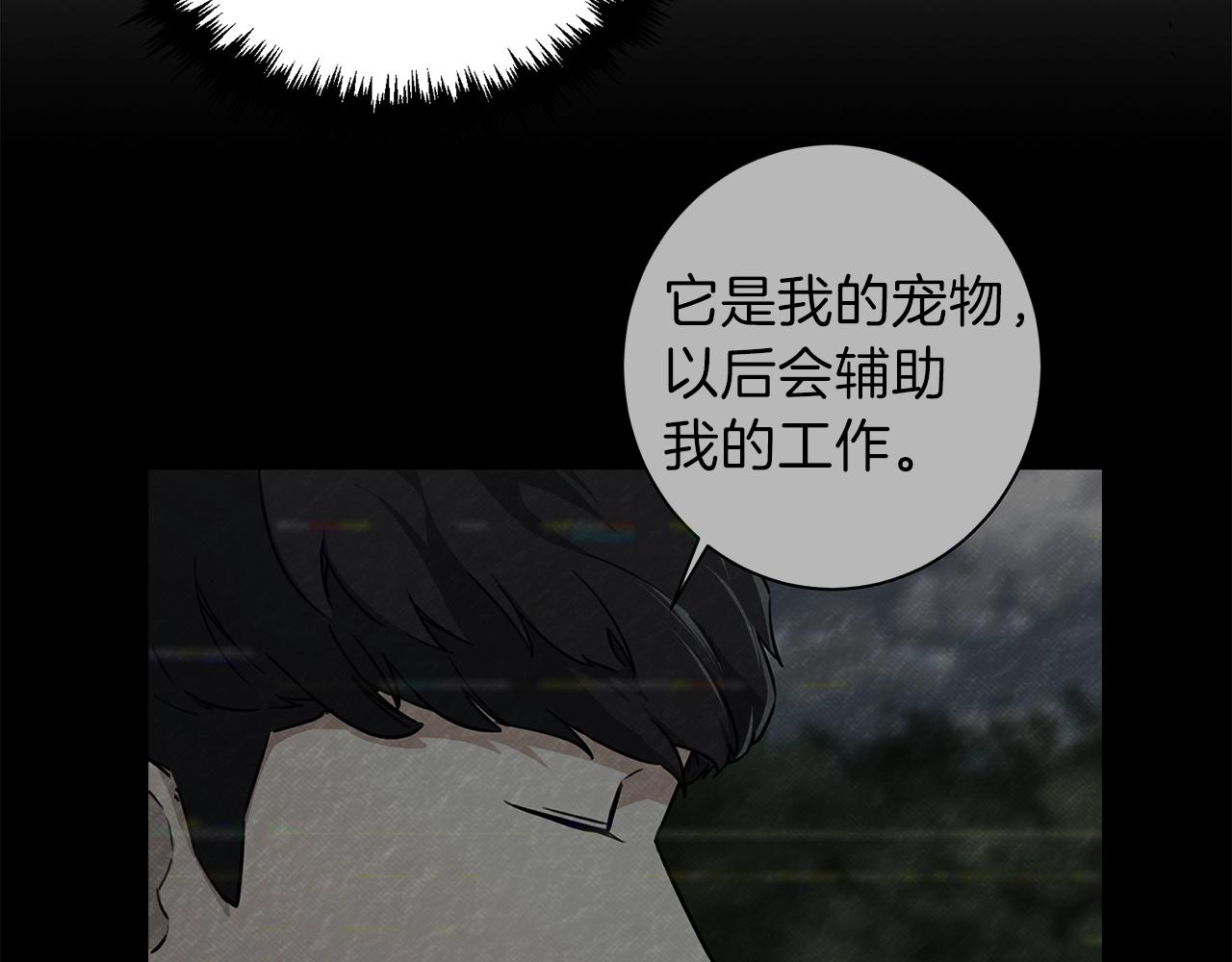 第53话 猛龙出洞！121