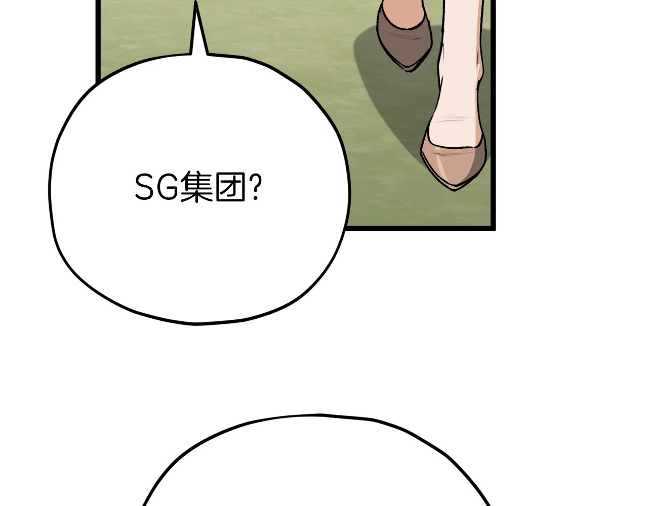 第103话 假扮男友168